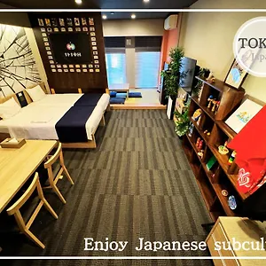 Appart hôtel Monday Premium Akihabara Asakusabashi Sta.