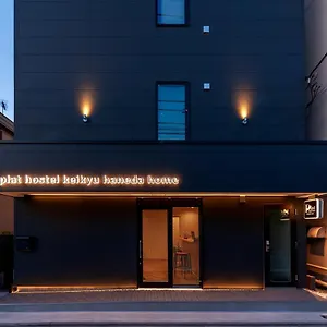 Auberge de jeunesse Plat Keikyu Haneda