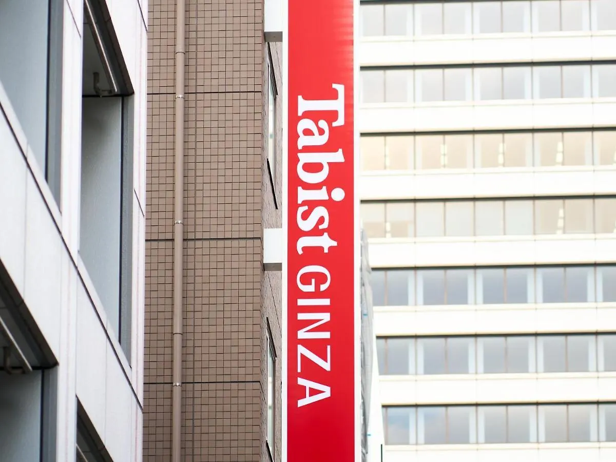 Tabist Ginza Otel Tokyo