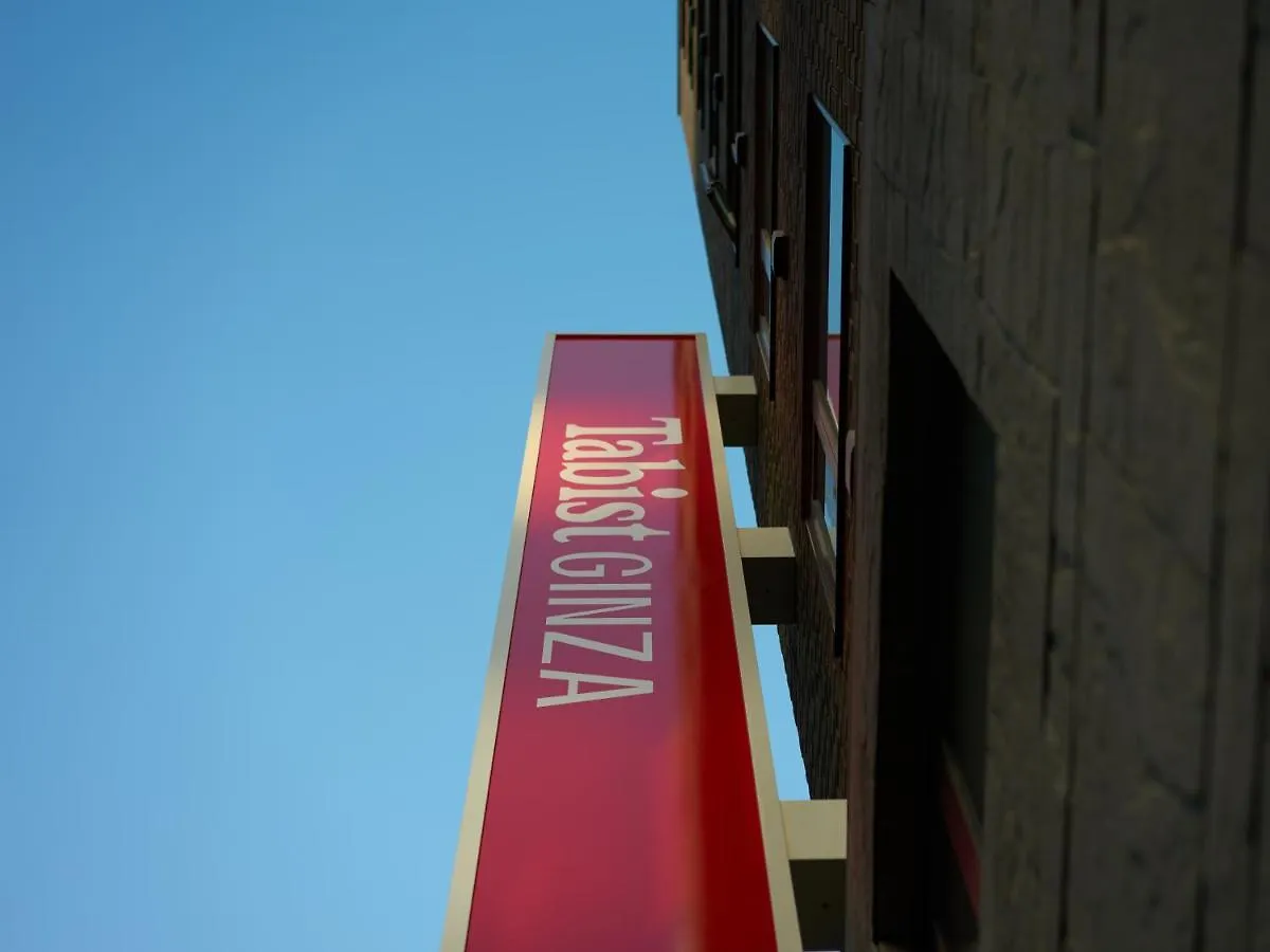 Hotel Tabist Ginza Tokio