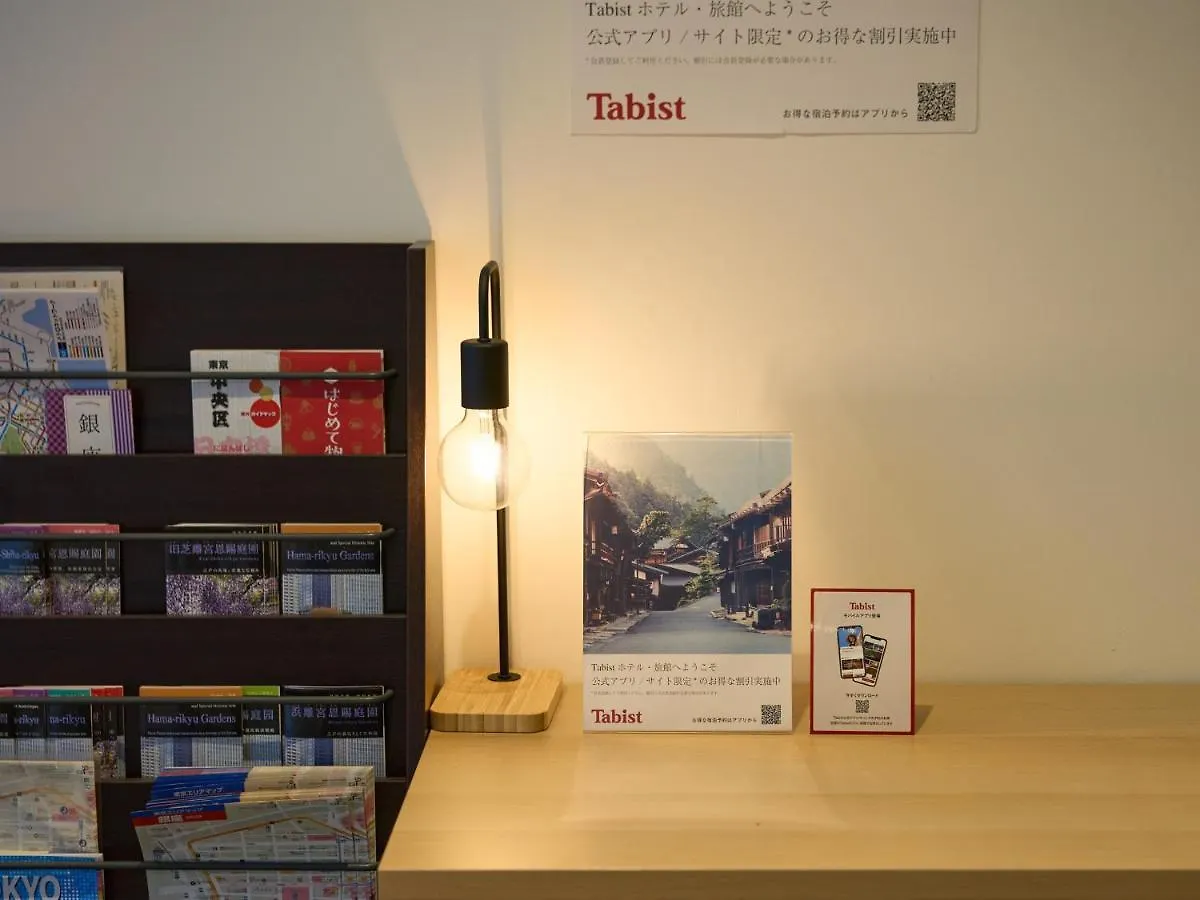 Tabist Ginza Otel Tokyo 3*,  Japonya