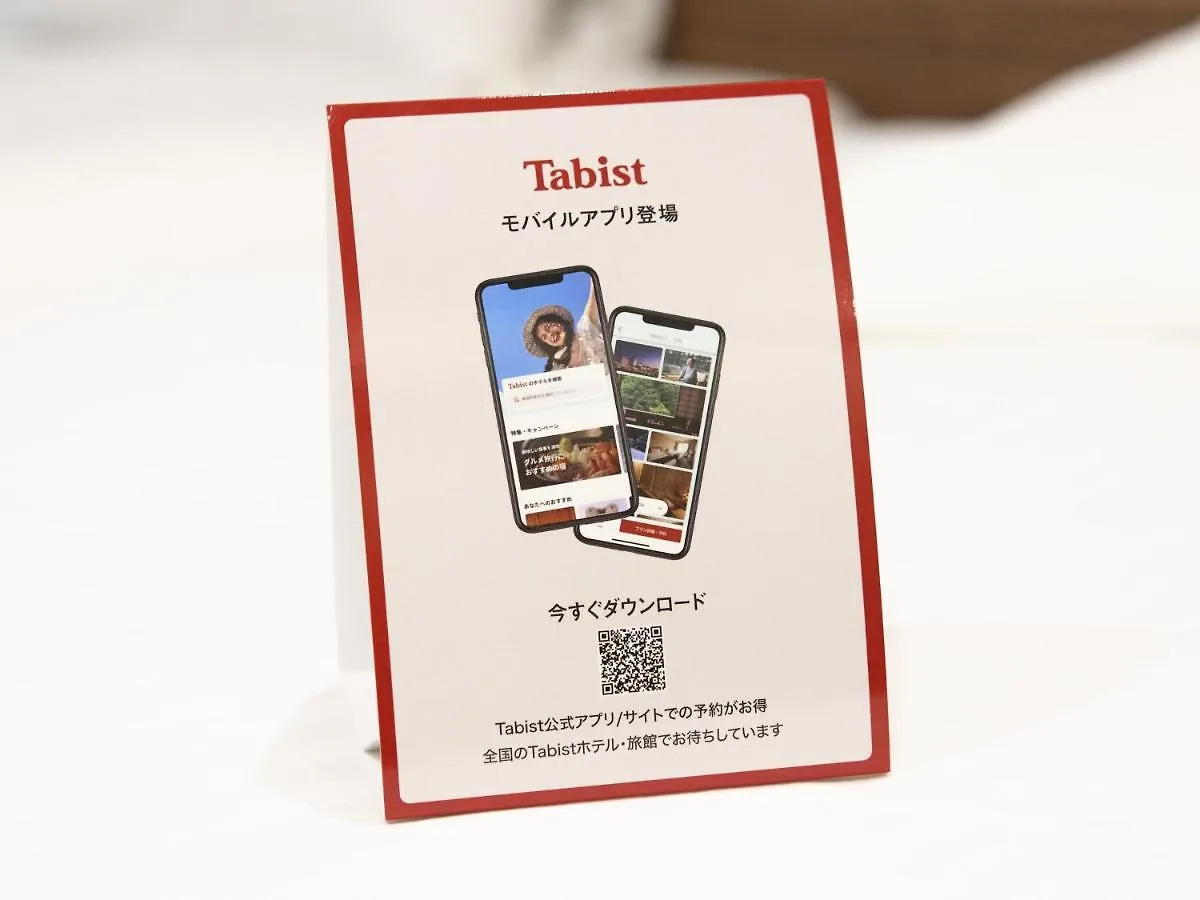 Tabist Ginza Otel Tokyo