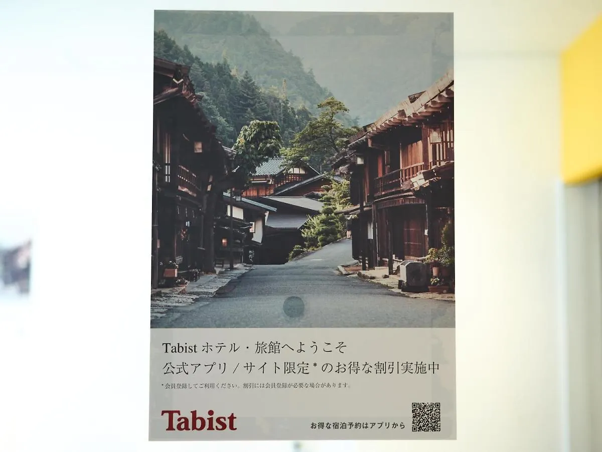 Tabist Ginza Otel Tokyo 3*,