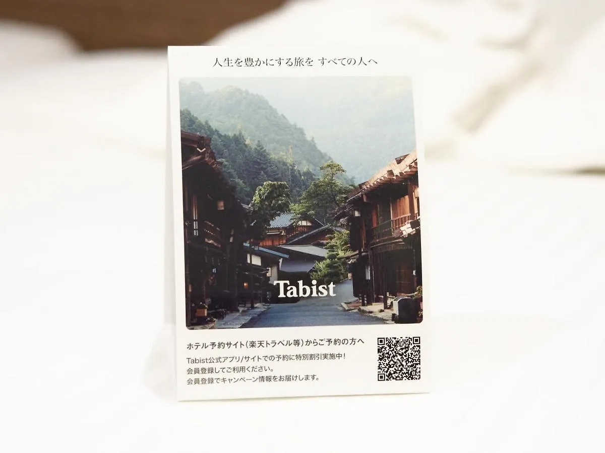 Tabist Ginza Otel Tokyo Japonya